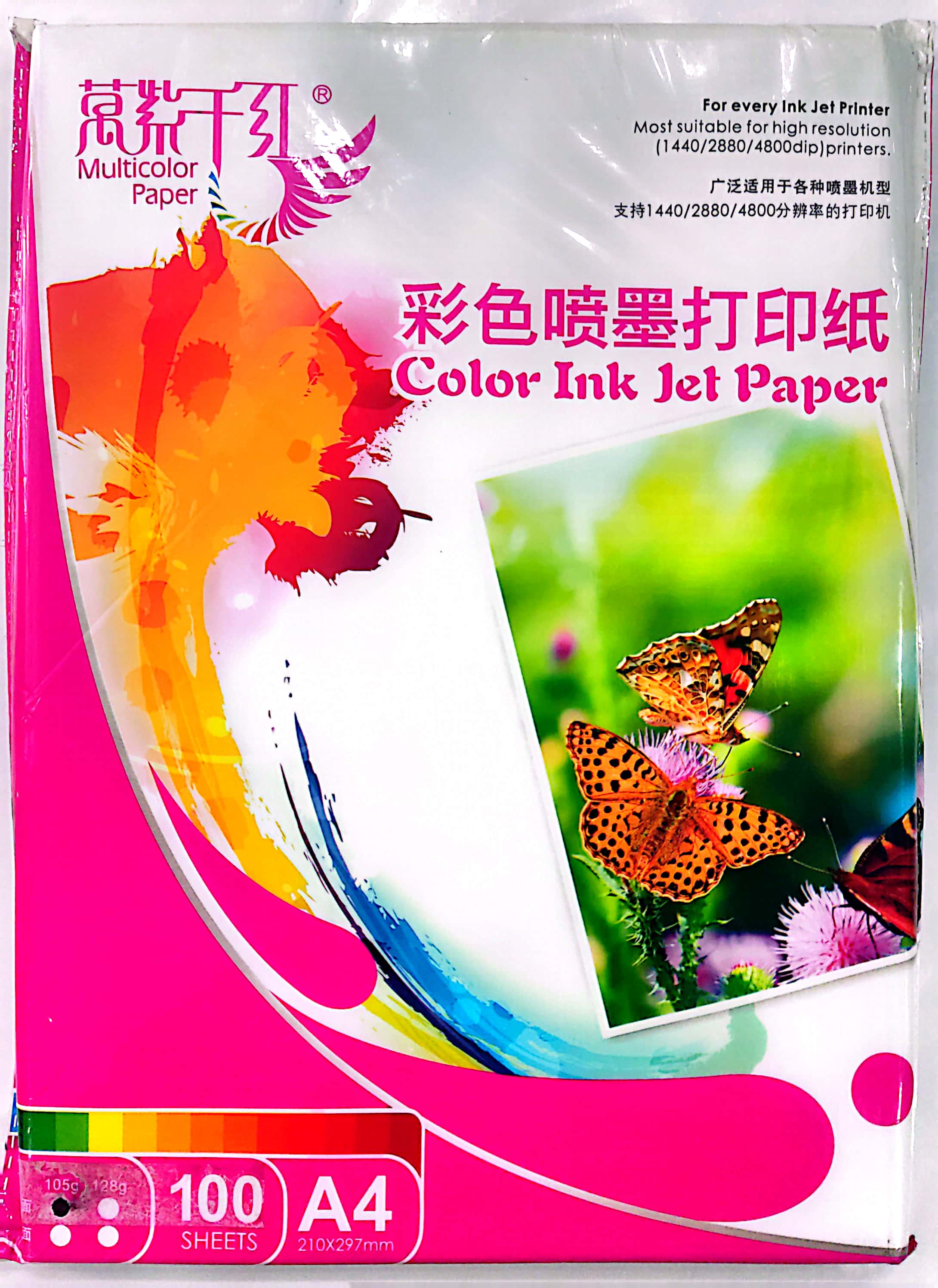 5) photo paper items_19.jpg